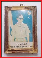 รูปในหลวงร.9 (2594)